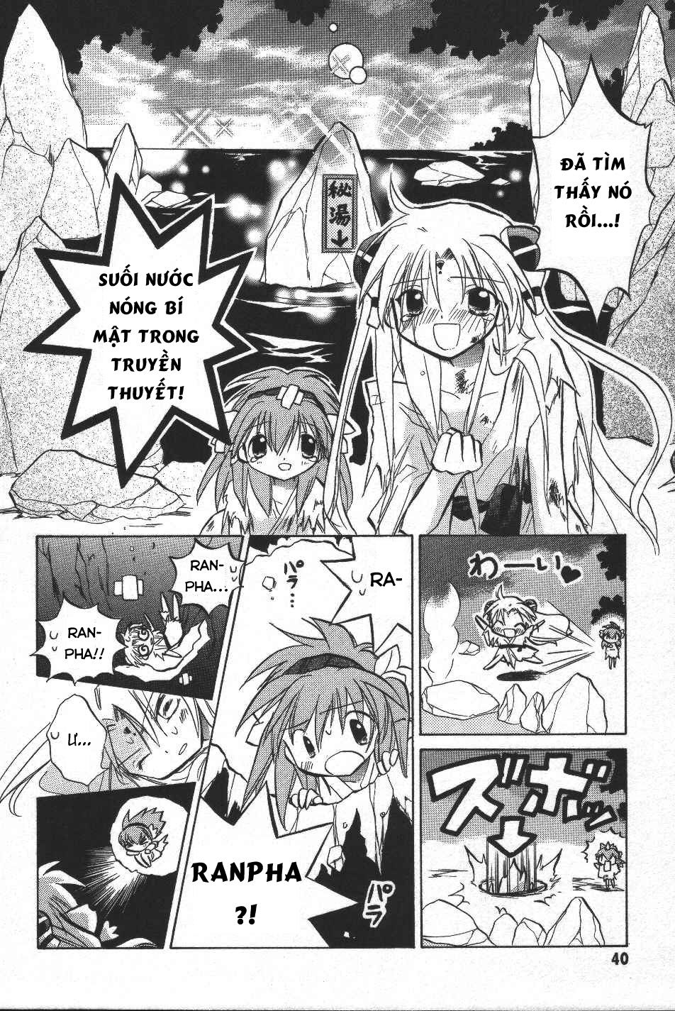 Galaxy Angel - Chapter 9