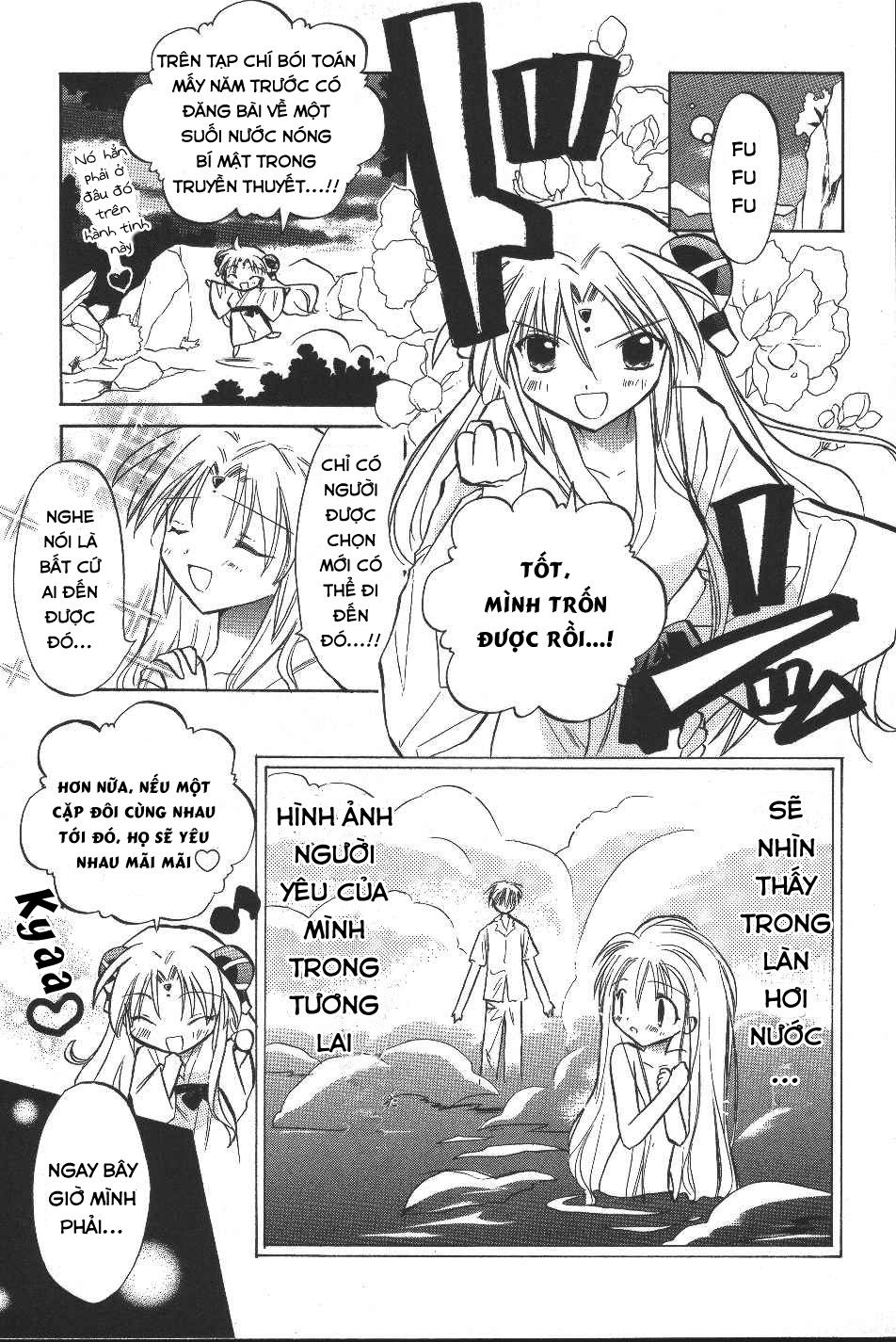 Galaxy Angel - Chapter 9