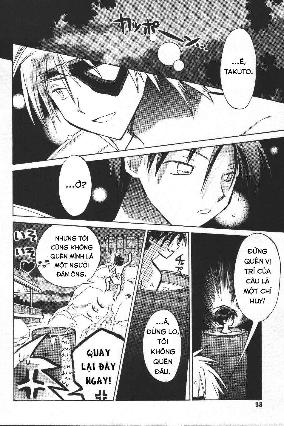 Galaxy Angel - Chapter 9