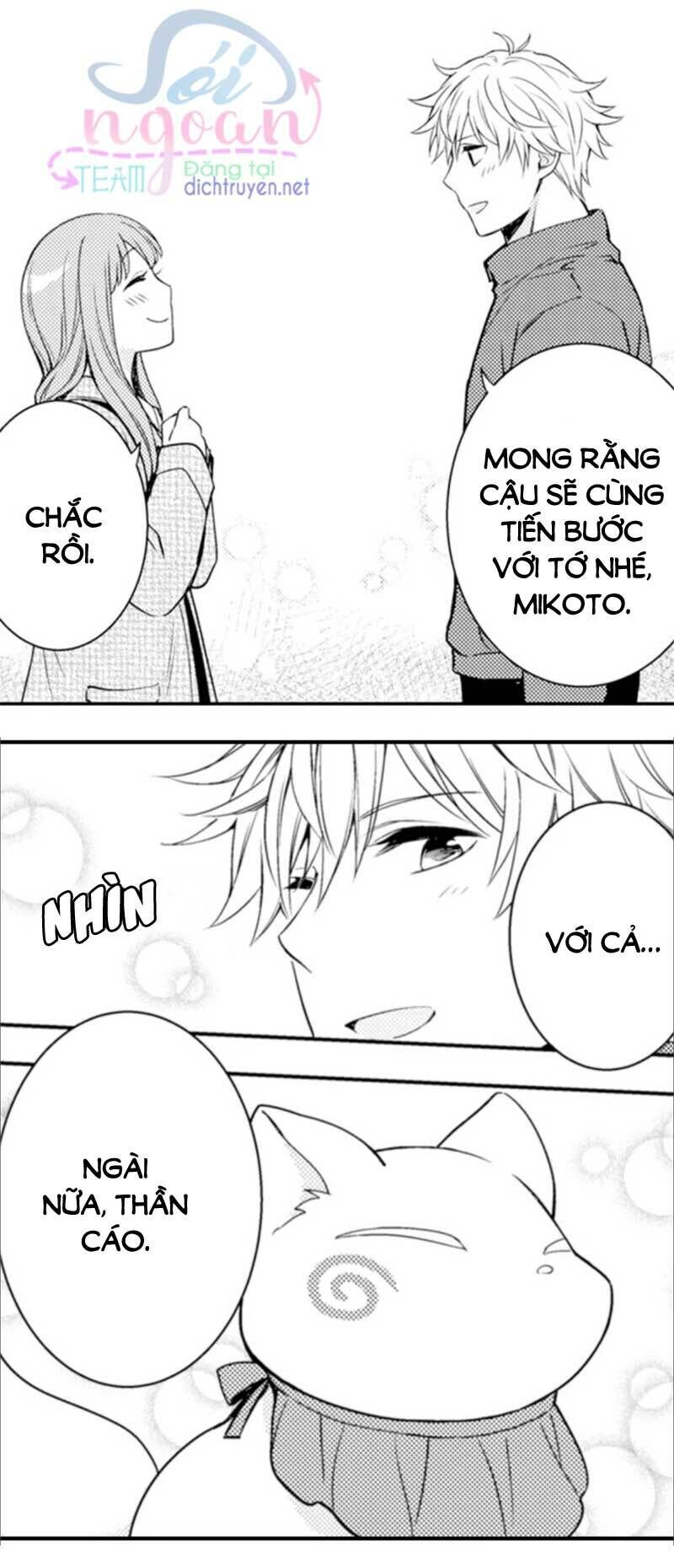 Cô Dâu Cửu Vỹ Hồ - Chapter 12