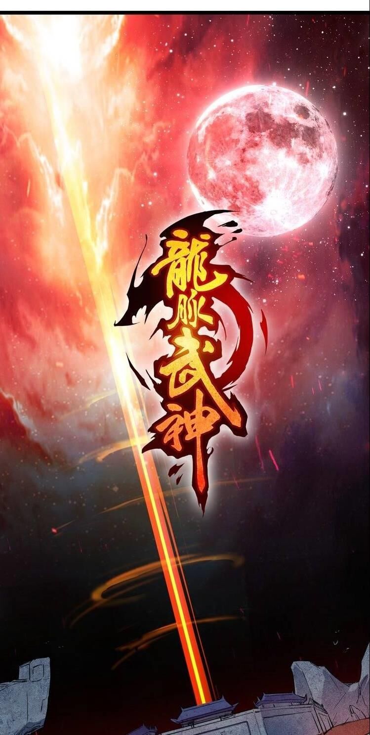 Long Mạch Võ Thần - Chapter 72