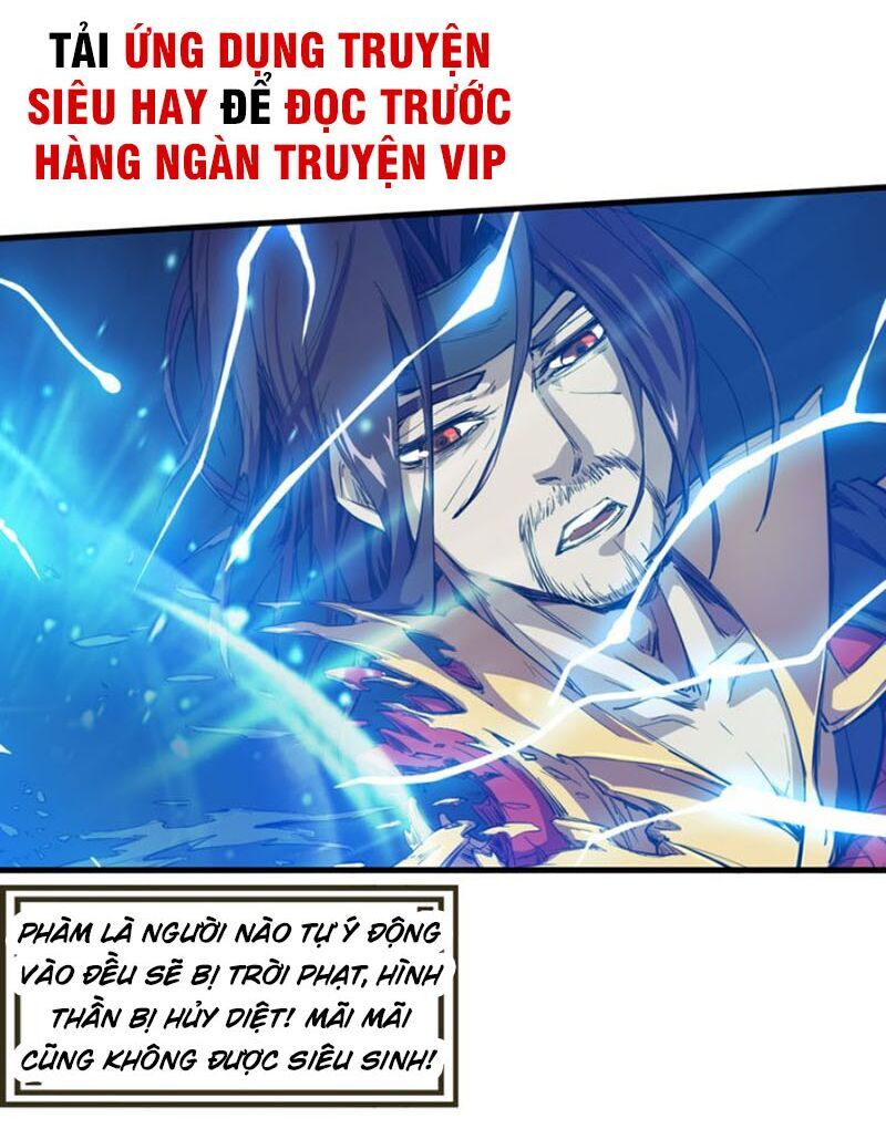 Long Mạch Võ Thần - Chapter 73
