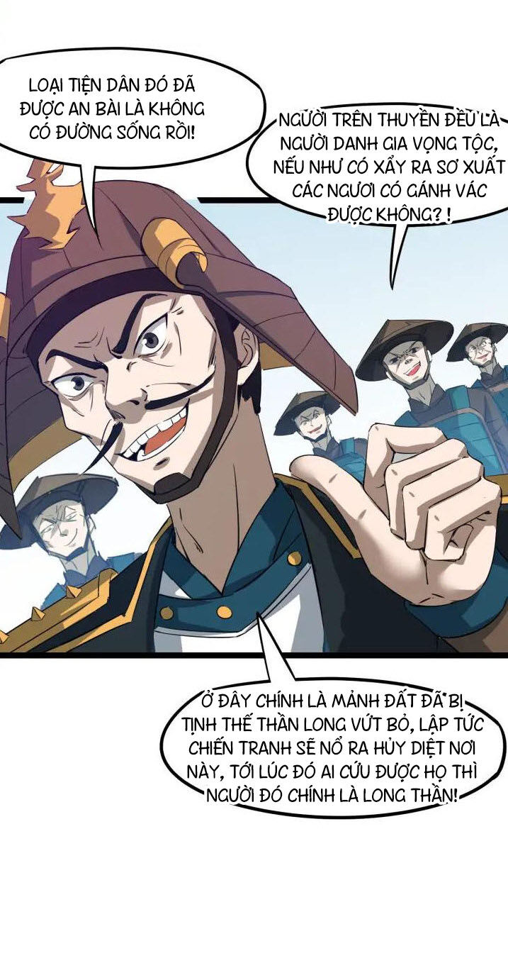 Long Mạch Võ Thần - Chapter 76