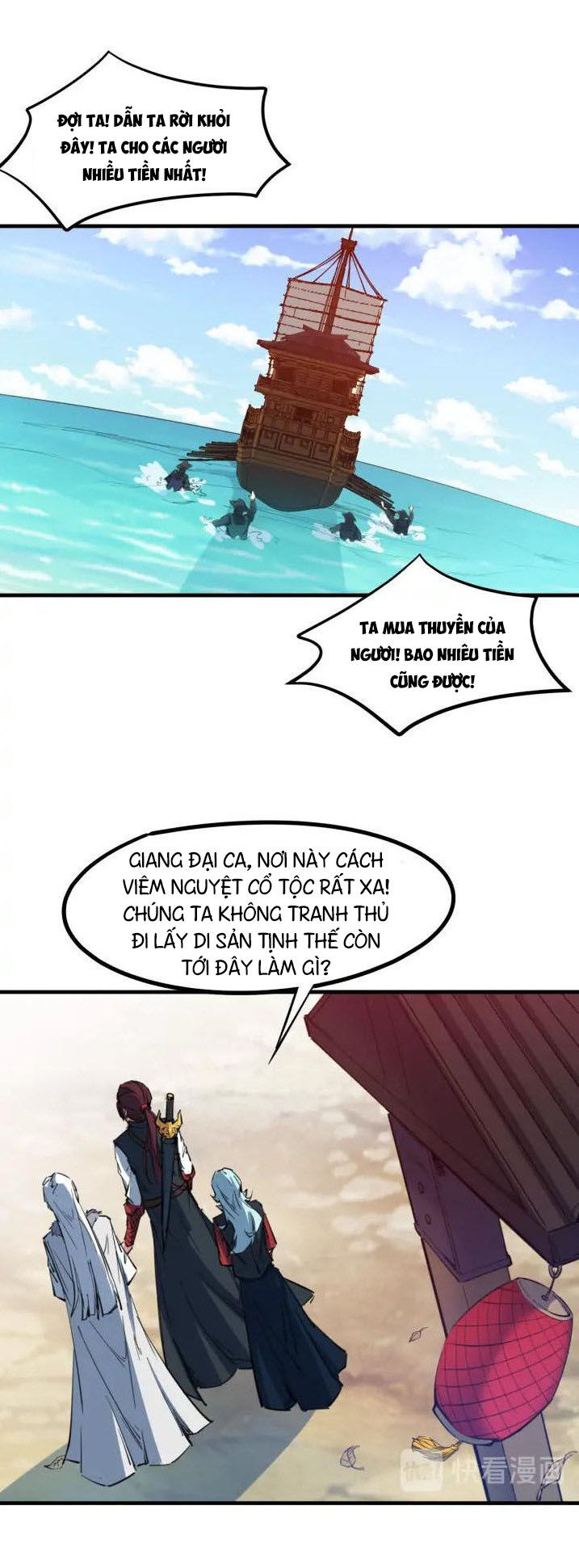 Long Mạch Võ Thần - Chapter 76