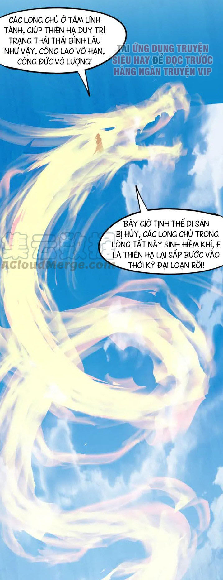 Long Mạch Võ Thần - Chapter 76