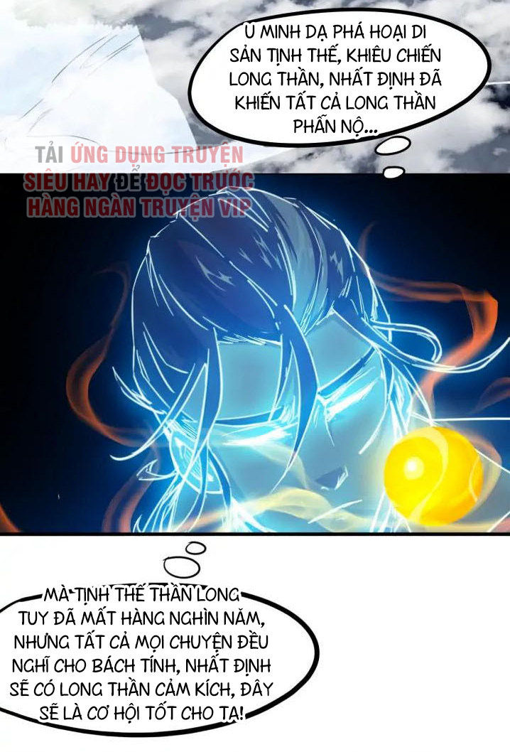 Long Mạch Võ Thần - Chapter 76
