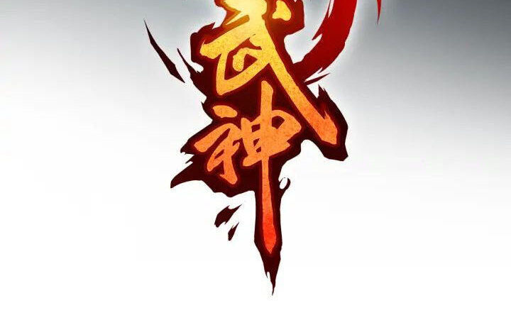 Long Mạch Võ Thần - Chapter 76