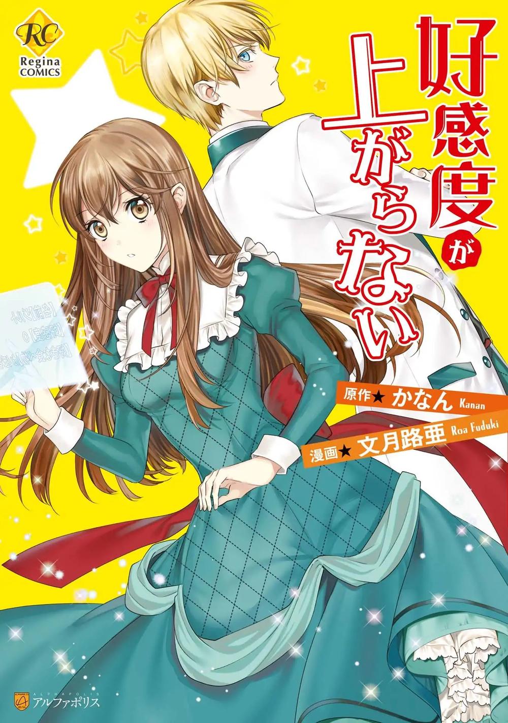 Làm Cậu Bé Này Thích Tôi Là Điều Bất Khả Thi - Chapter 1