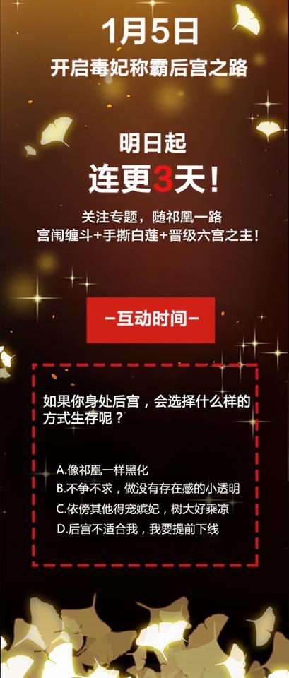 Phượng Hoàng - Chapter 0