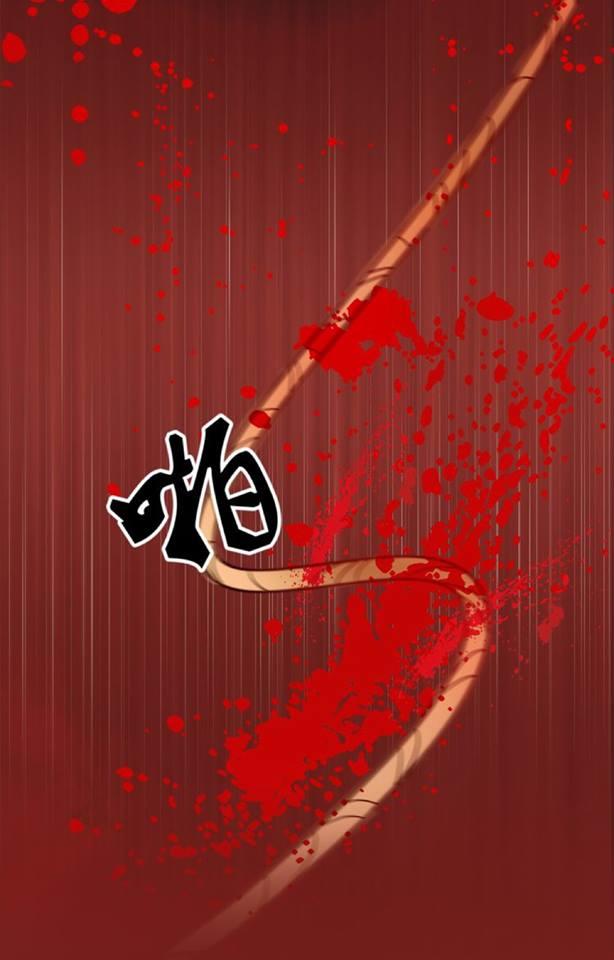 Phượng Hoàng - Chapter 0
