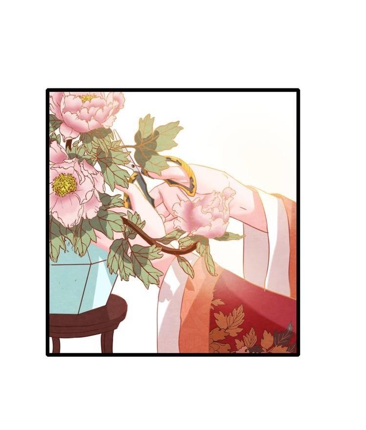Phượng Hoàng - Chapter 1.1