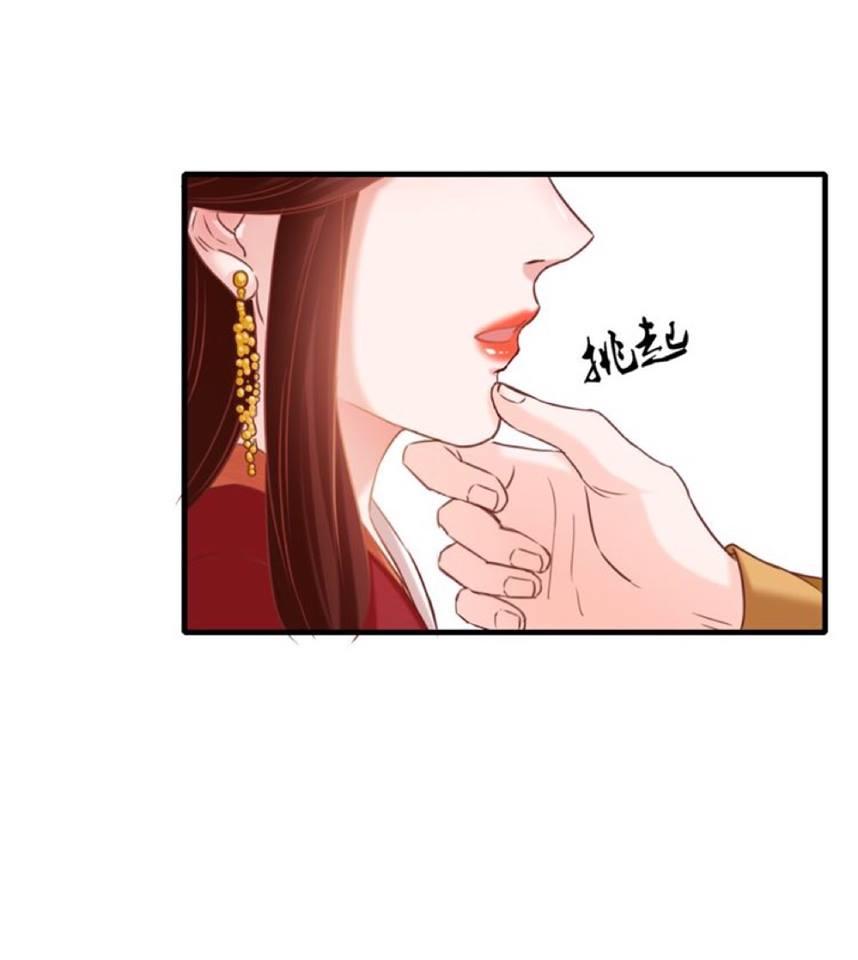 Phượng Hoàng - Chapter 1.1