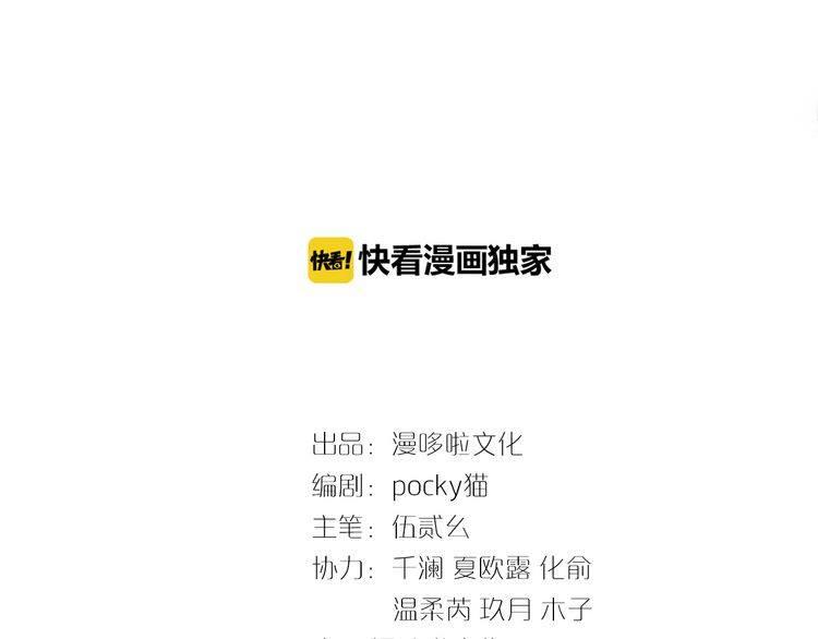 Phượng Hoàng - Chapter 1.1