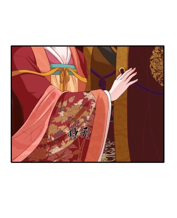 Phượng Hoàng - Chapter 1.1