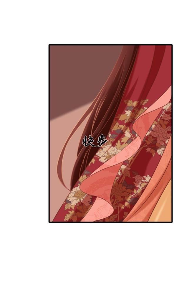 Phượng Hoàng - Chapter 1.1