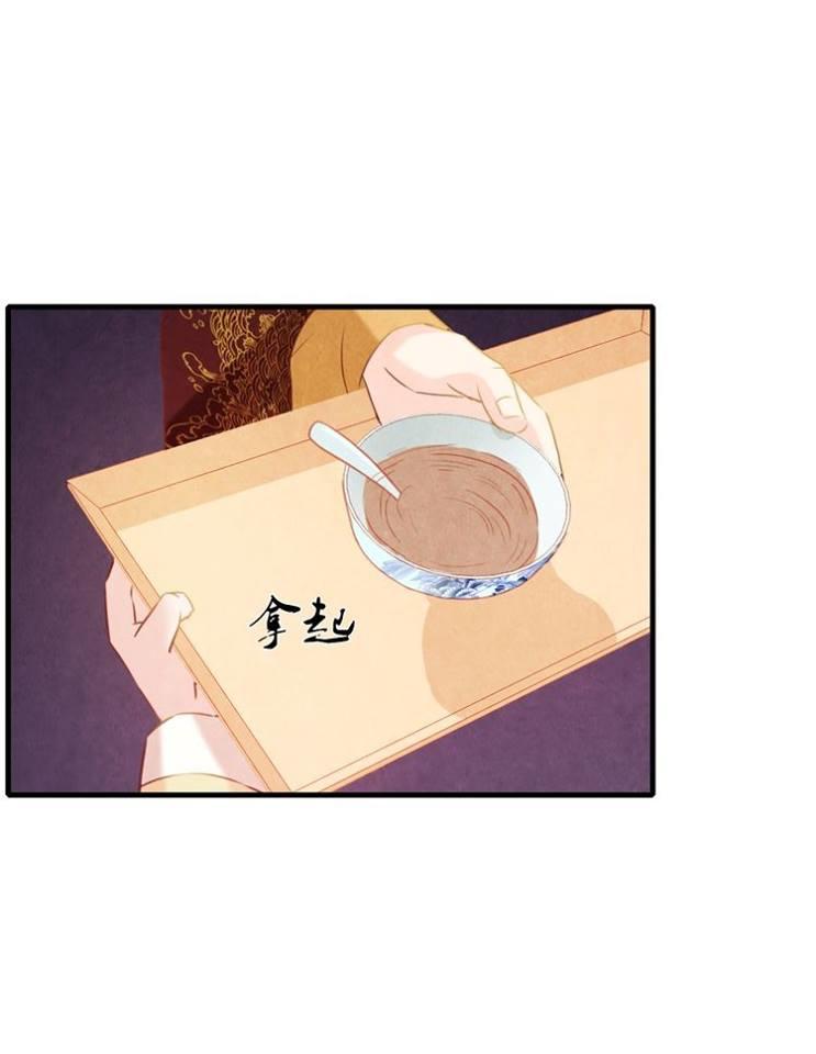 Phượng Hoàng - Chapter 1.1
