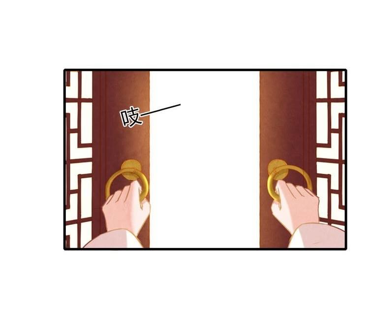 Phượng Hoàng - Chapter 1.1