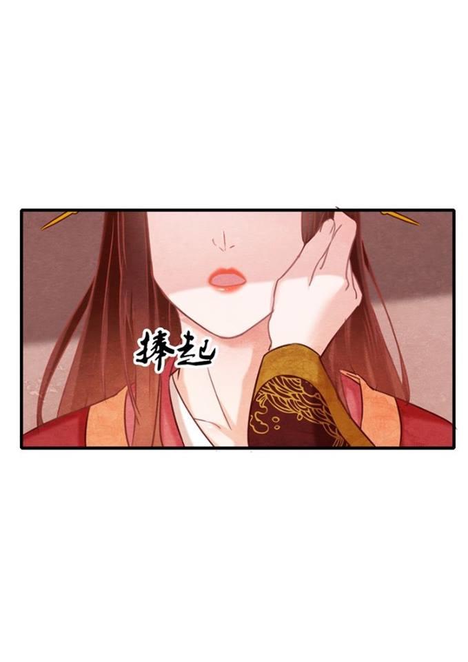 Phượng Hoàng - Chapter 1.1