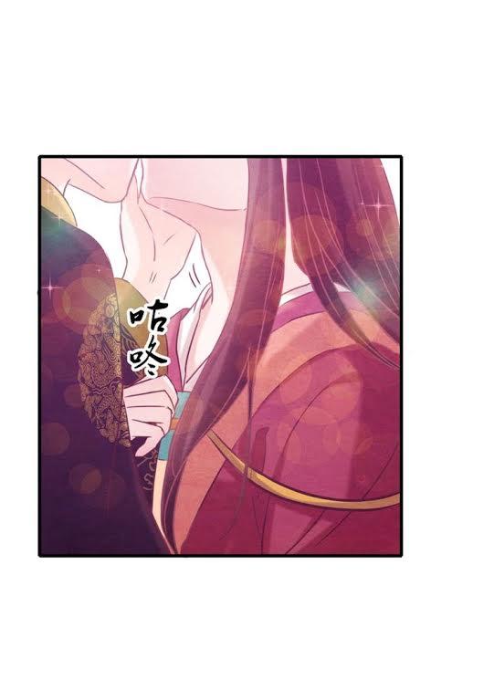 Phượng Hoàng - Chapter 1.1