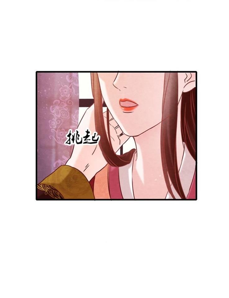 Phượng Hoàng - Chapter 1.1