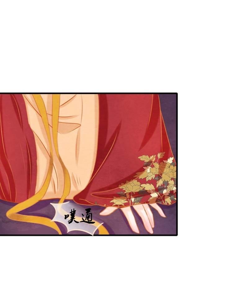 Phượng Hoàng - Chapter 1.1
