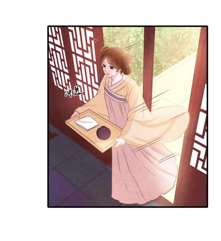 Phượng Hoàng - Chapter 1.1