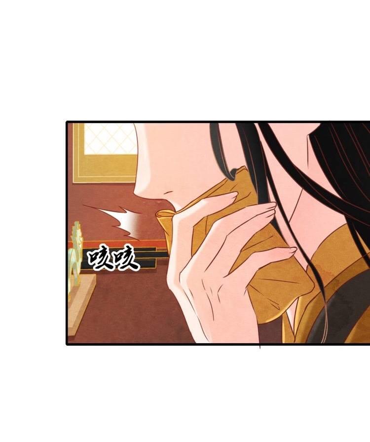 Phượng Hoàng - Chapter 1.1