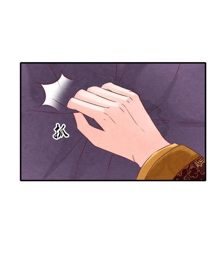 Phượng Hoàng - Chapter 1.1