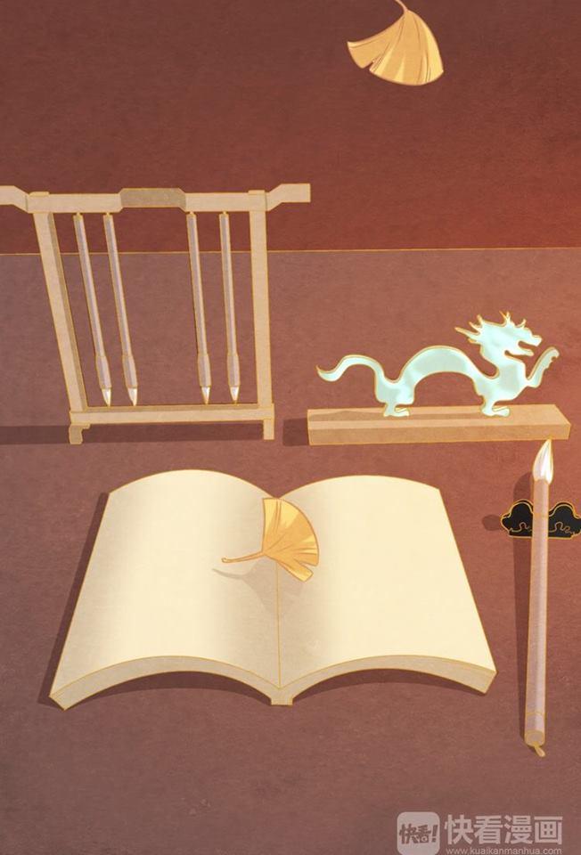 Phượng Hoàng - Chapter 1.1