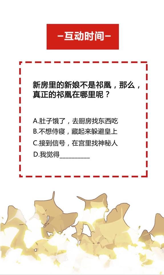 Phượng Hoàng - Chapter 1.2