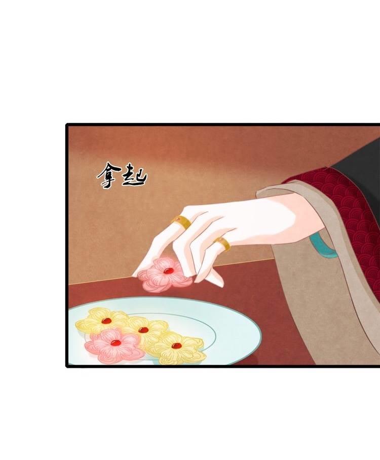 Phượng Hoàng - Chapter 1.2