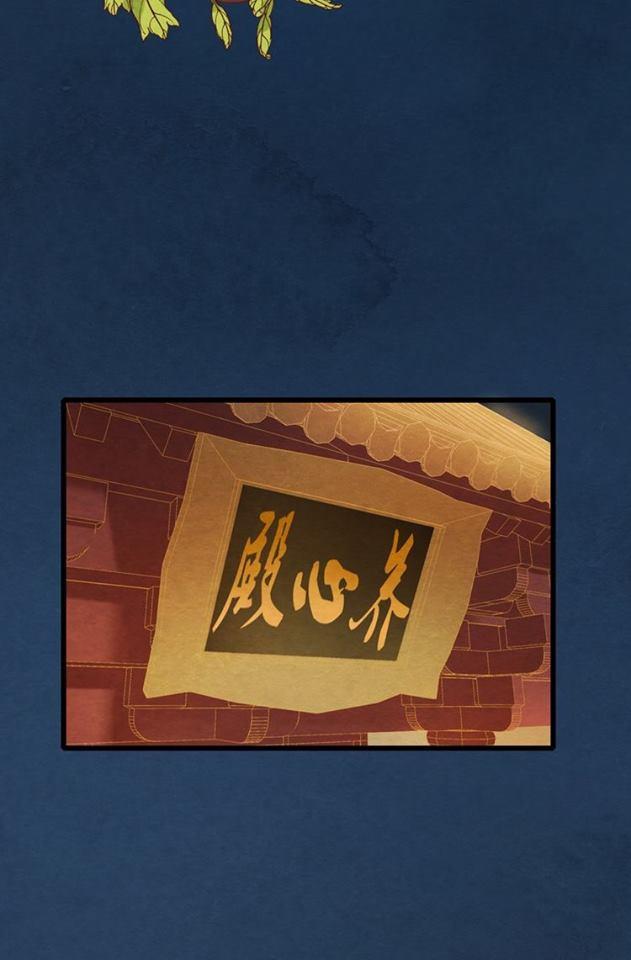 Phượng Hoàng - Chapter 1.2