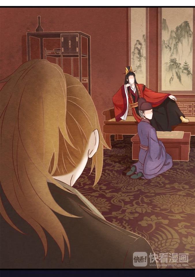 Phượng Hoàng - Chapter 1.2