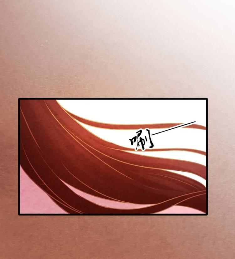 Phượng Hoàng - Chapter 2