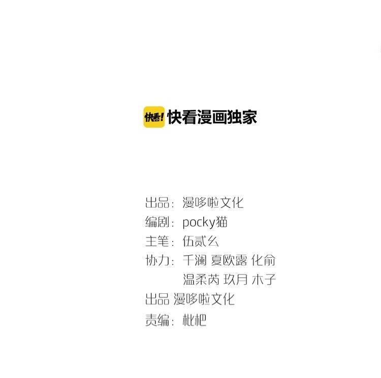 Phượng Hoàng - Chapter 2