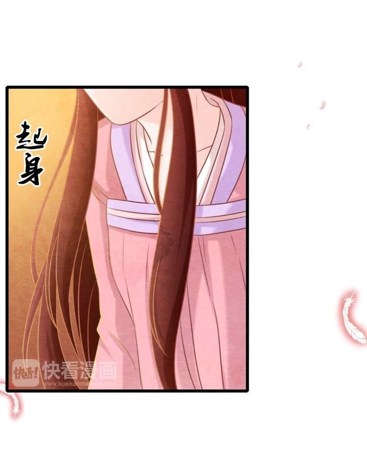 Phượng Hoàng - Chapter 2