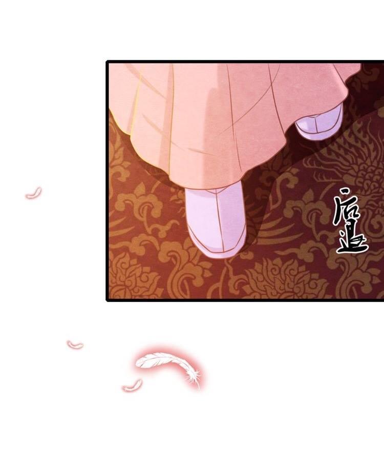 Phượng Hoàng - Chapter 2