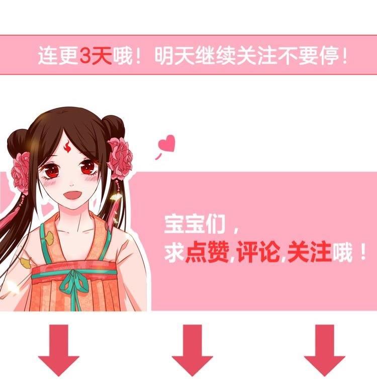Phượng Hoàng - Chapter 2
