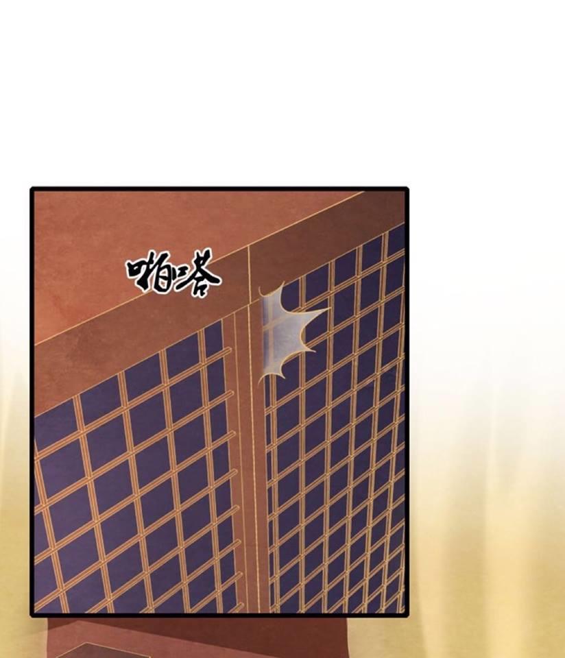 Phượng Hoàng - Chapter 2