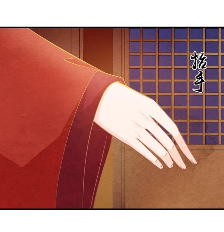 Phượng Hoàng - Chapter 3