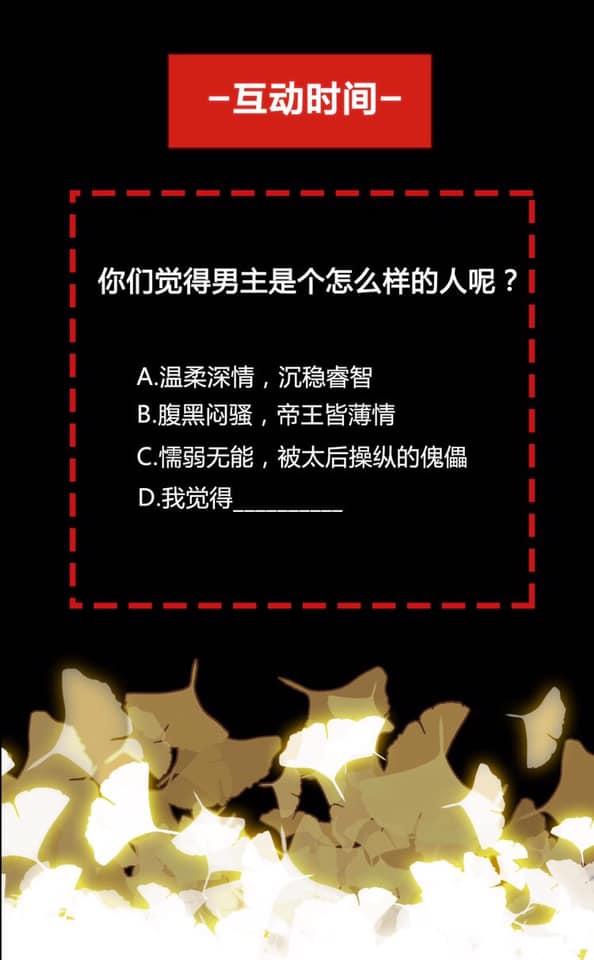 Phượng Hoàng - Chapter 3