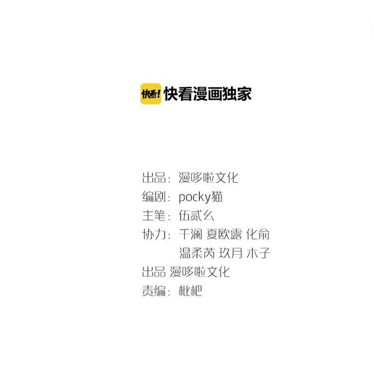 Phượng Hoàng - Chapter 4