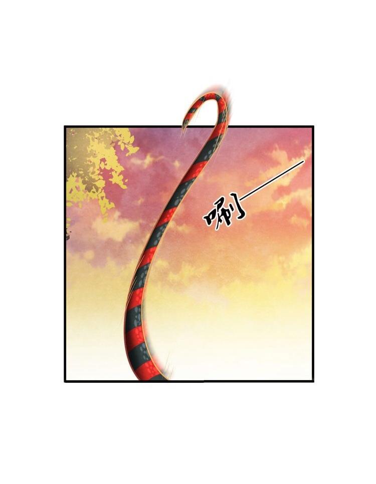Phượng Hoàng - Chapter 4