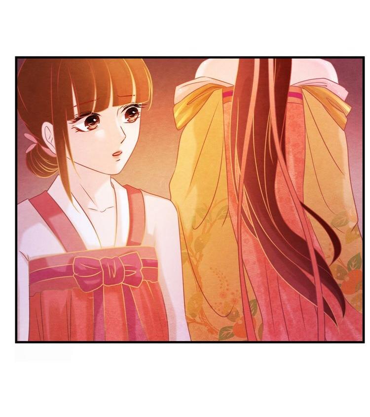 Phượng Hoàng - Chapter 4