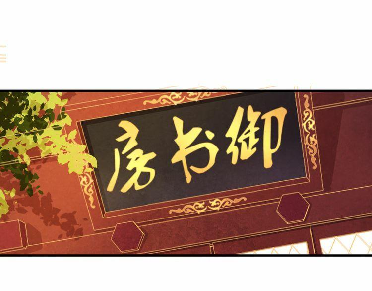 Phượng Hoàng - Chapter 4