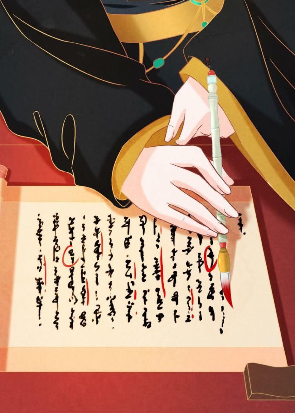 Phượng Hoàng - Chapter 4