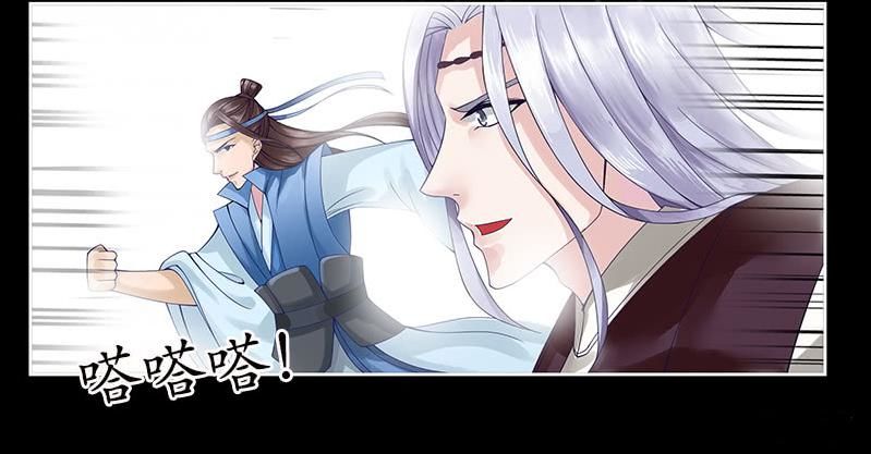 Phượng Hoàng - Chapter 5