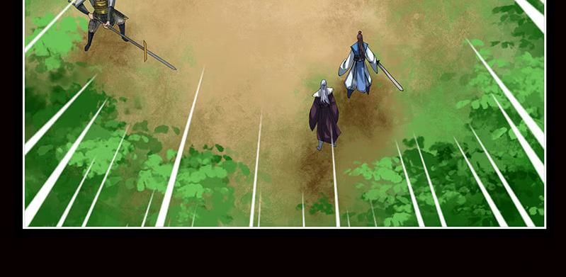 Phượng Hoàng - Chapter 5