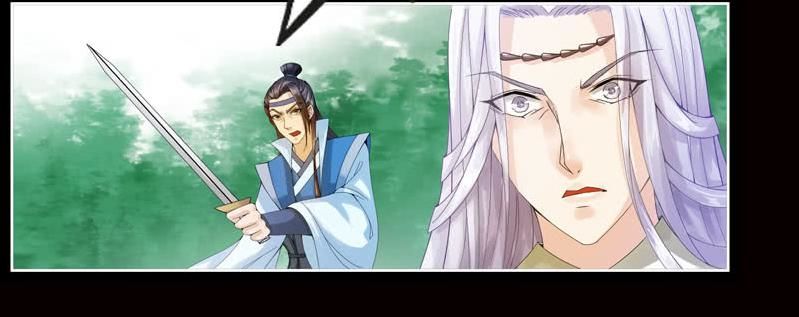 Phượng Hoàng - Chapter 5