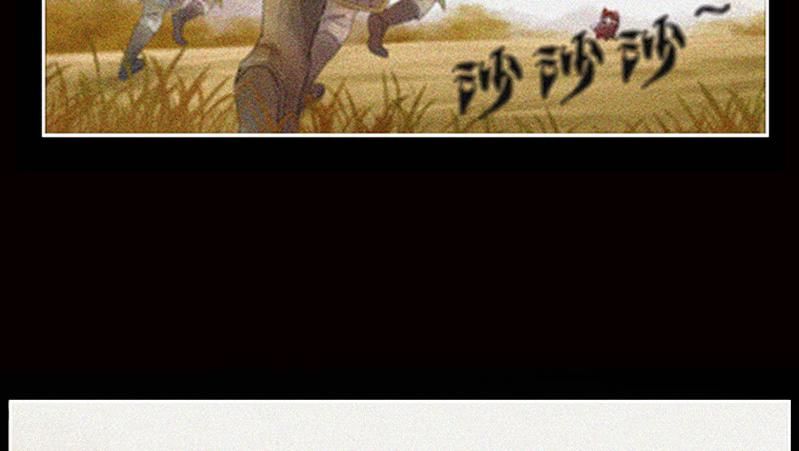 Phượng Hoàng - Chapter 5